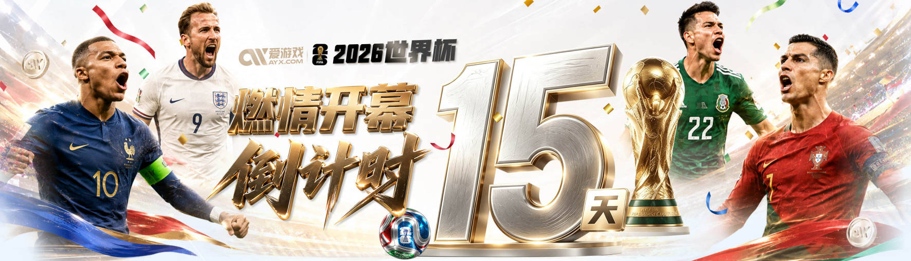 场均欧战积分更新：英超7.944第1，德甲7.285，西甲7.25